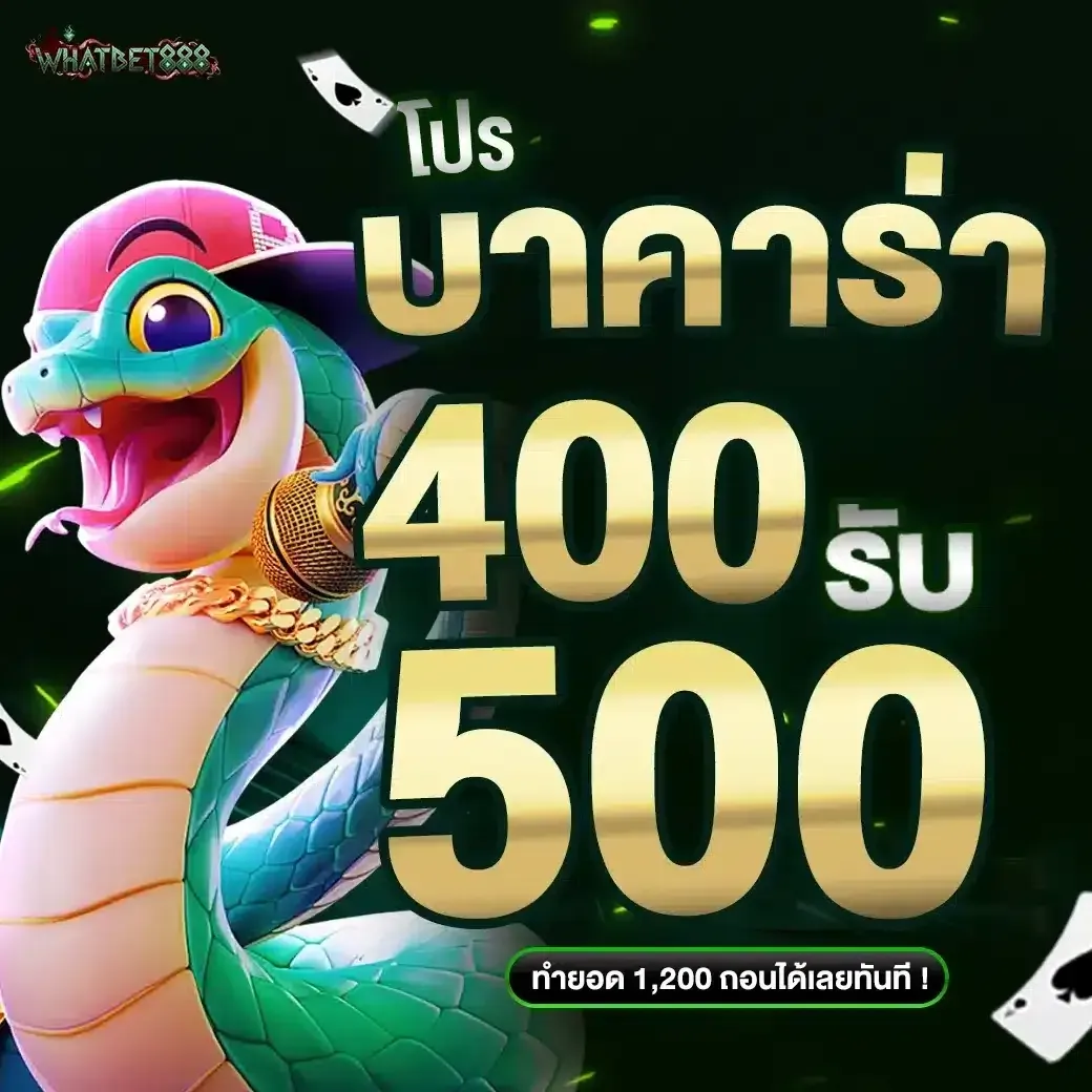 whatbet888 promotion3